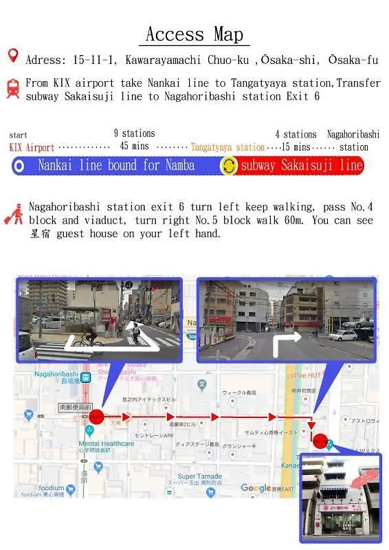 Homestay 星宿 Osaka Japan